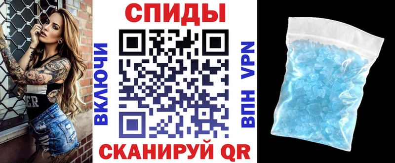 АМФ VHQ  Купить где  Онега 
