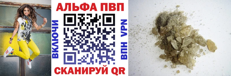 A PVP крисы CK Онега