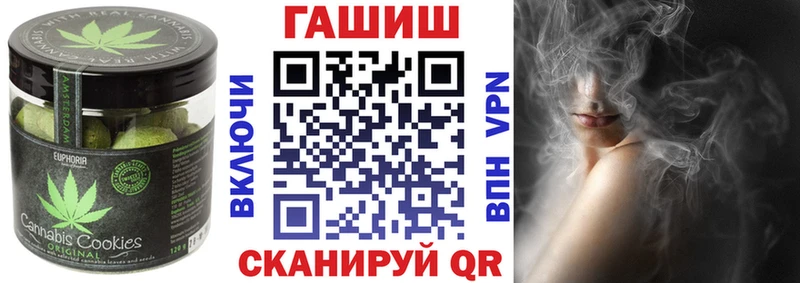 Печенье с ТГК марихуана  Купить закладки  Онега 