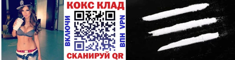 Кокаин Fish Scale  Купить где  Онега 
