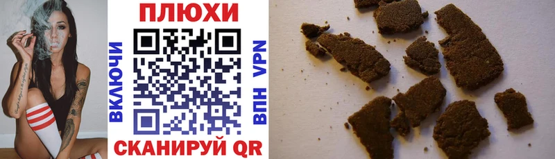 Купить  Онега  ГАШИШ hashish 