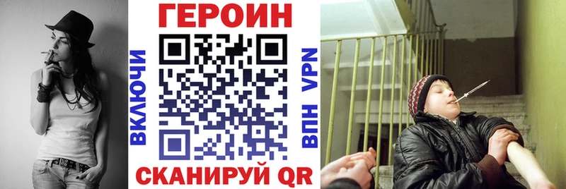 Купить  Онега  Героин хмурый 