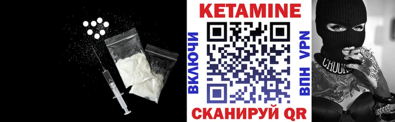 КЕТАМИН VHQ  Купить закладки  Онега 