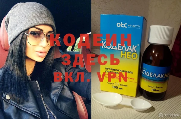 2c-b Каменногорск