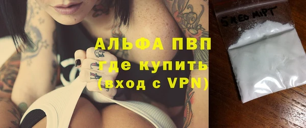 MESCALINE Каменка