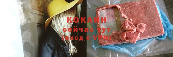 MESCALINE Каменка