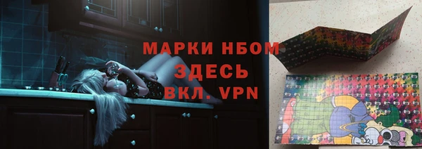 спиды Карпинск