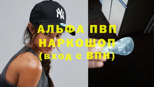 ешки Каменск-Шахтинский
