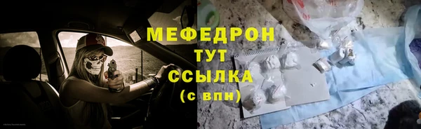 2c-b Каменногорск