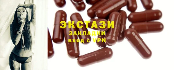 MESCALINE Каменка