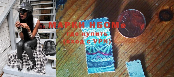MESCALINE Каменка