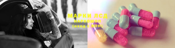MESCALINE Каменка