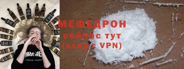 2c-b Каменногорск