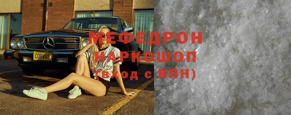 MESCALINE Каменка