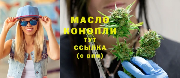 2c-b Каменногорск