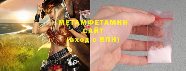 MESCALINE Каменка