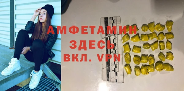 2c-b Каменногорск