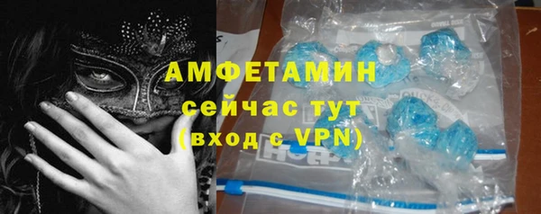 MESCALINE Каменка
