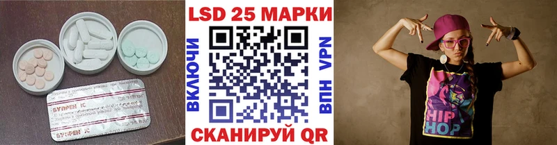 Купить закладки  Онега  LSD-25 экстази ecstasy 