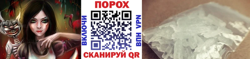МЕТАМФЕТАМИН пудра  Купить закладки  Онега 