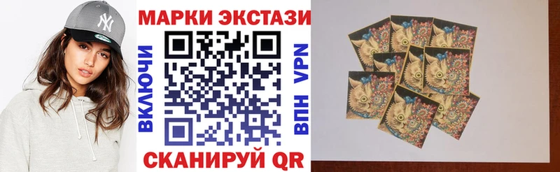 Купить  Онега  Марки N-bome 1,8мг 